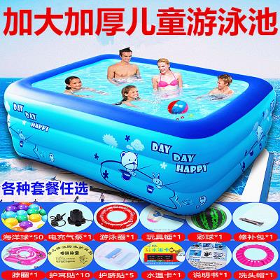 极速儿童婴儿游泳池充气超大加z厚宝宝小孩成人游泳池家用浴桶洗