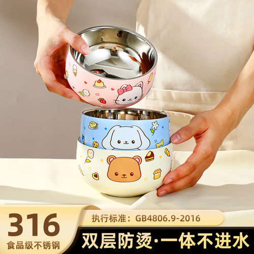 不锈钢儿童碗316食品级双层防烫辅食碗卡通家用宝宝餐具饭碗防摔