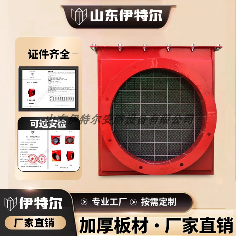 除尘器管道阻火器活性炭箱管道阻火器通风管道阻火器抽屉式阻火器