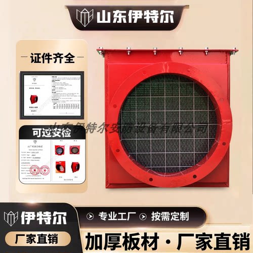 除尘器抽屉式阻火器喷漆房阻火器