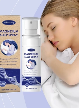 Magnesium Oil Spray Improve Sleep Relieve Body Fatigue Disco