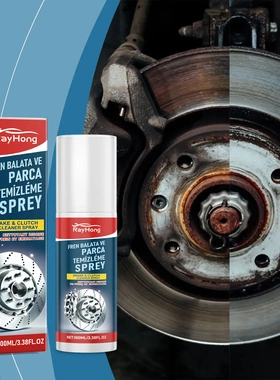 Car Brake Cleaner Car Brake Disc Wheel Cleaner Rust Remover
