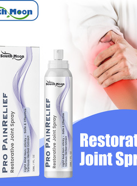 Nursing care of joint repair spray for relieving pain and ac