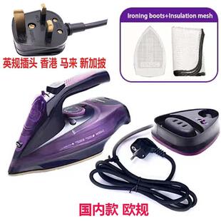 Steam Iron Wireless Electric Cordless无线蒸汽电熨斗衣服烫机