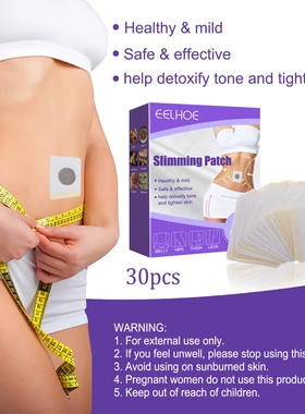 Body Contouring PatchBody FirmingBelly Arm Thigh Muscle Scul