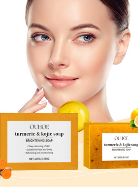 Lemon Curcuma Brightening Soap gently cleans the skin, moist