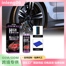3-in-1 high-protection quick auto paint spray automatic hand
