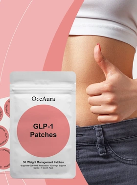 Body Care Patches Gentle Firming Skin Management Body Lightn