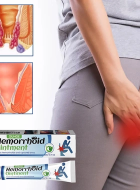 Haemorrhoid Cream Repair Anal Relief Haemorrhoid Suppository