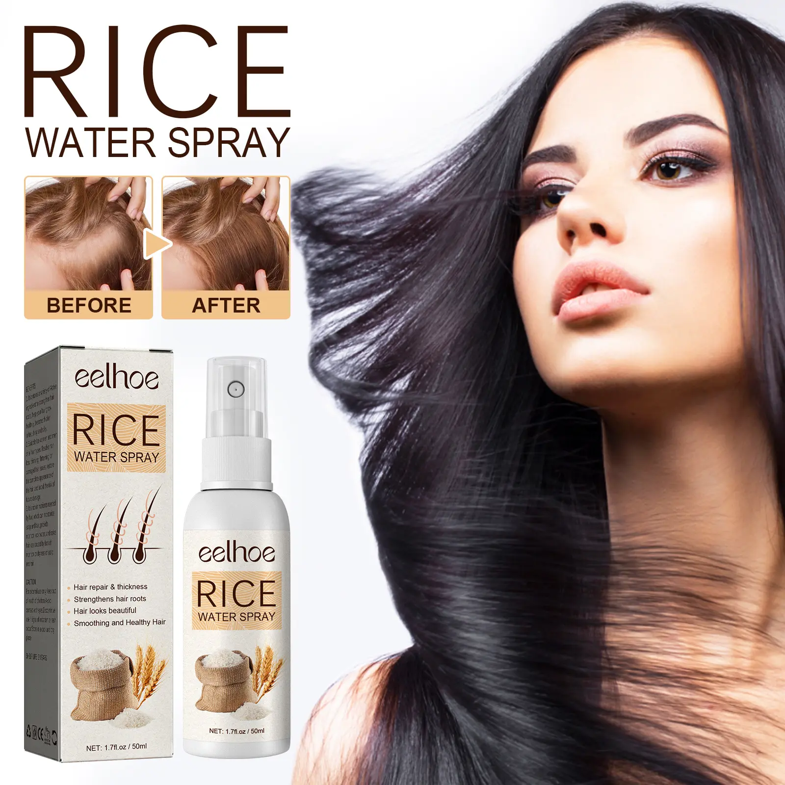 大米密发喷雾强韧发质护理损伤