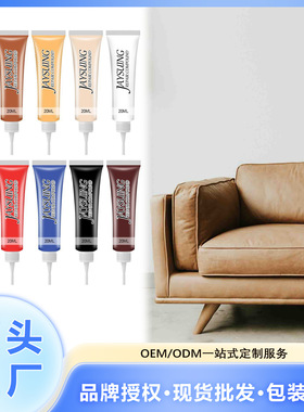 Leather complementary color paste leather coat leather shoes