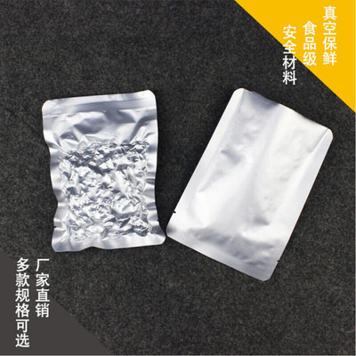 铝袋箔袋特大号24纯定制加厚丝大号铝塑食品锡纸包装袋真空铝箔纸
