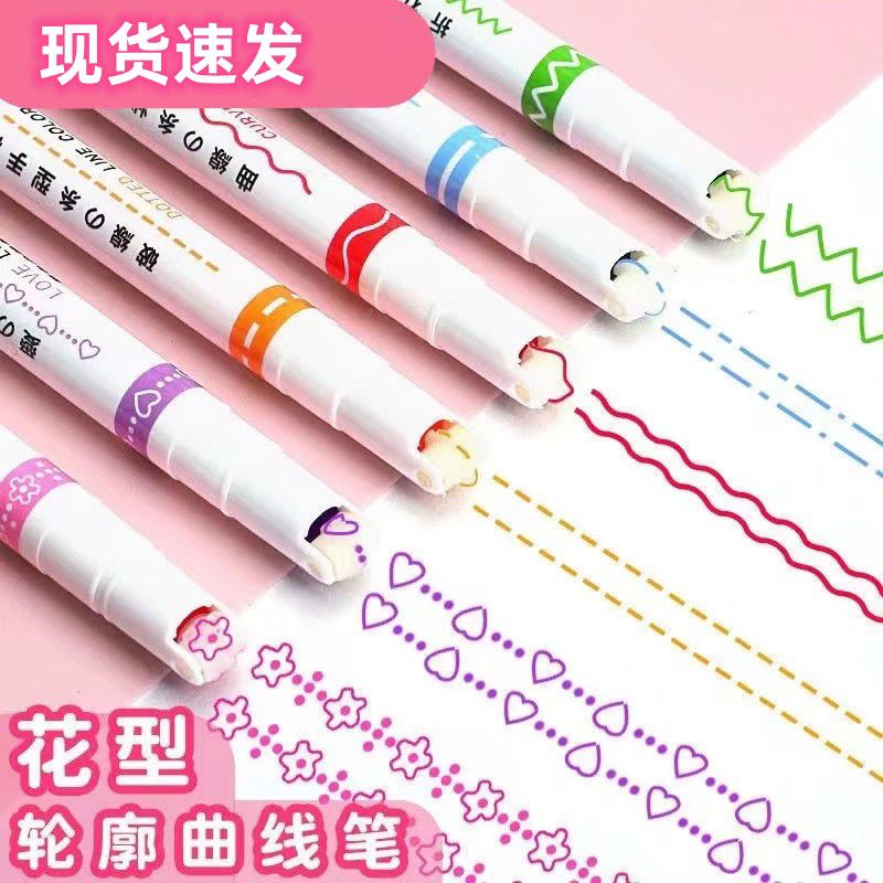 速干花型轮廓曲线笔手账笔图片