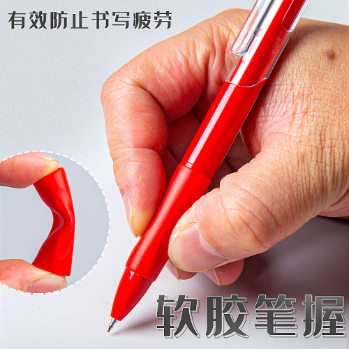 教师改错红笔便宜速干学生改题纠错0.5ST按动笔红色中性笔圆珠笔