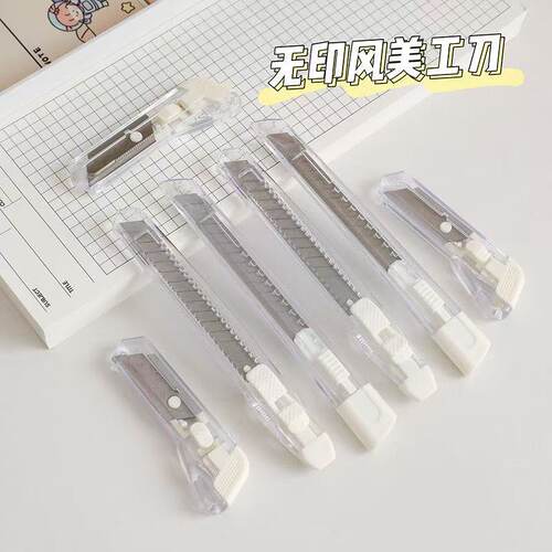 透明美工刀耐用美术刀按动高颜值迷你刀身方便开箱ins风简约便携