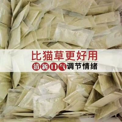 猫薄荷化毛自嗨吸猫草粉