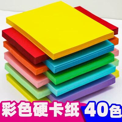 儿童折纸正方形硬卡纸彩纸彩色剪纸diy手工纸飞机材料包玩具