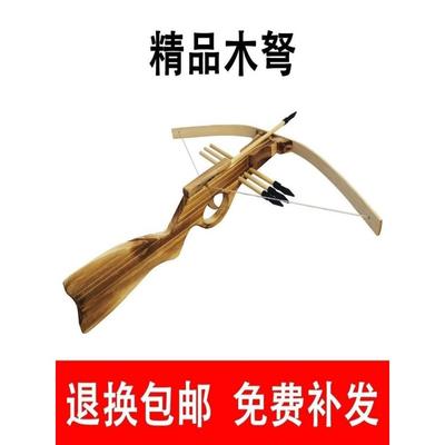 十字弩箭弓武器大型强力努弓儿童射击弓箭玩具套装室外室内运动弓