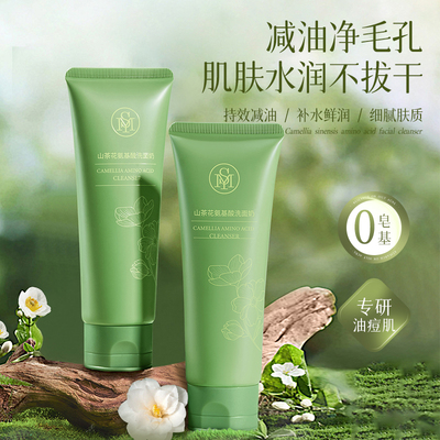 水韵梦山茶花氨基酸洗面奶120g