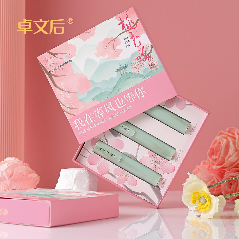 卓文后唇釉哑光丝绒不易掉色正品口红礼盒套装生日礼物送女朋友