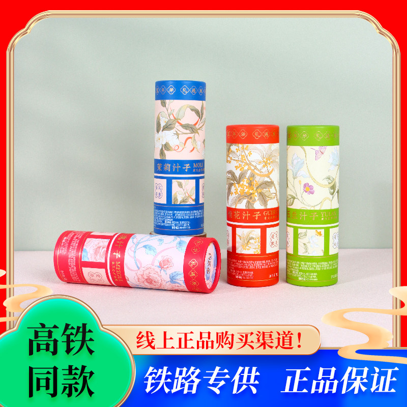 卓文后雪花膏高铁同款护手霜女春夏补水保湿手部桂花香茉莉香手霜