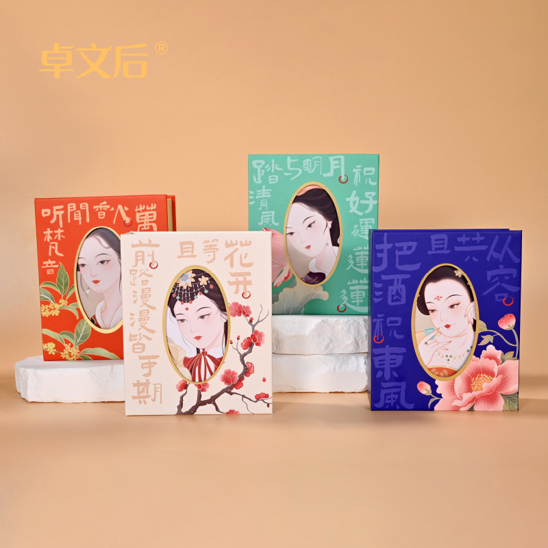 卓文后胭脂新款正品沉鱼姬落雁妃闭月蔻羞花醺腮红