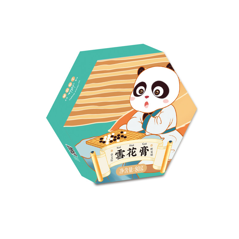 【临期特惠】卓文后单品产品效期临近特价清仓【下单看SKU效期】