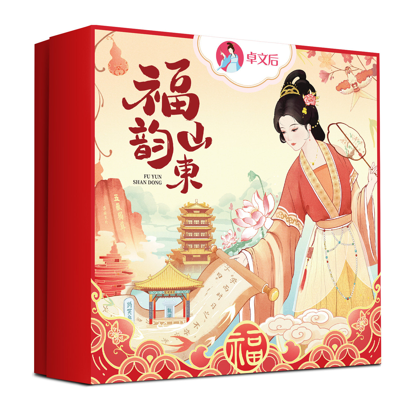 卓文后雪花膏山东联名款兰花香桃花香梨花香套装秋冬滋润保湿面霜