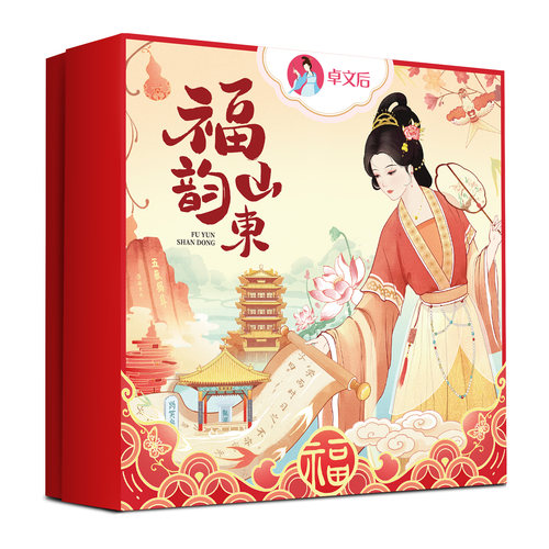 老上海卓文后滋润雪花膏国货老牌