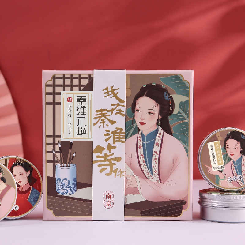 卓文后珍珠膏秦淮八艳补水保湿