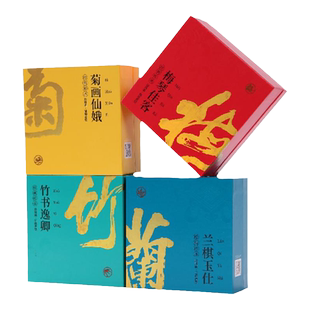 卓文后雪花膏梅兰竹菊珍珠霜保湿面霜上海高铁同款滋润脸霜