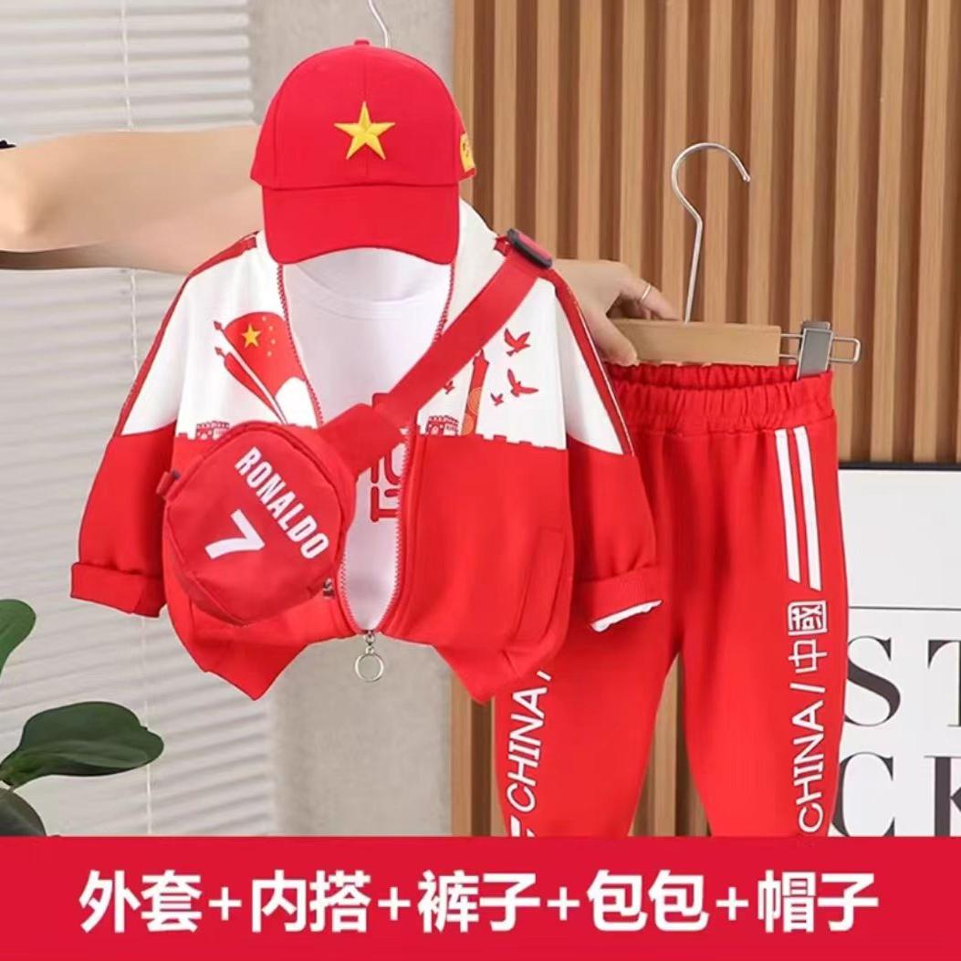 男童女童春秋中国风衣服宝宝运动休闲风套装2024网红款国庆三件套