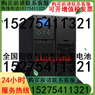 科士达YDC3315 塔式 RT在线高频机UPS不间断电源15KVA13.5KW机架式