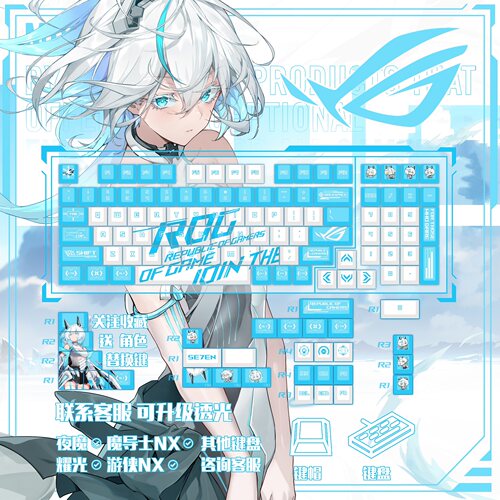 RO姬透光雪武战姬吹雪键帽PBTROG游侠2NX夜魔/extreme