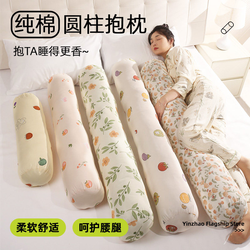 卡通纯棉抱枕长条枕女生睡觉图片