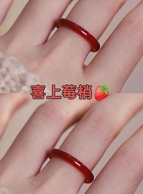 高冰种红玛瑙戒指本命年男女鸿运当头玛瑙玉髓戒指