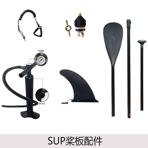 桨板配件气筒转换头尾鳍桨