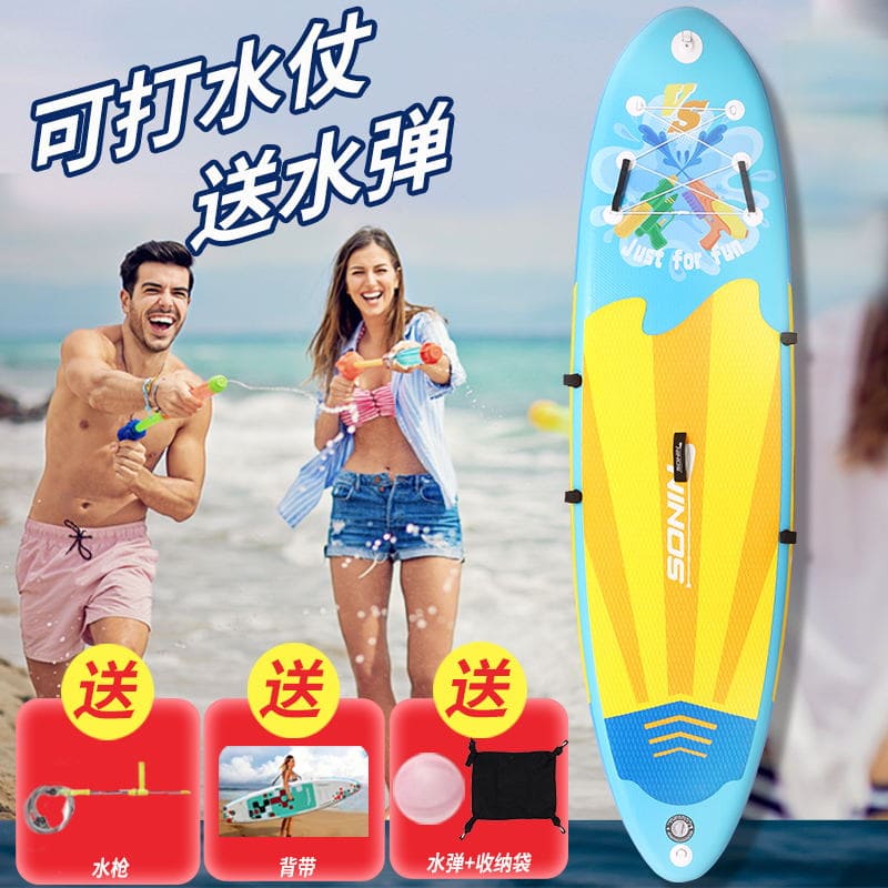 SONIN桨板打水仗送水枪送水弹图片