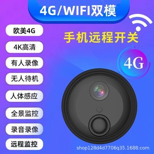 A9欧美4g摄像头超清全景无线监控远程家用长续航免插电WiFi摄像机