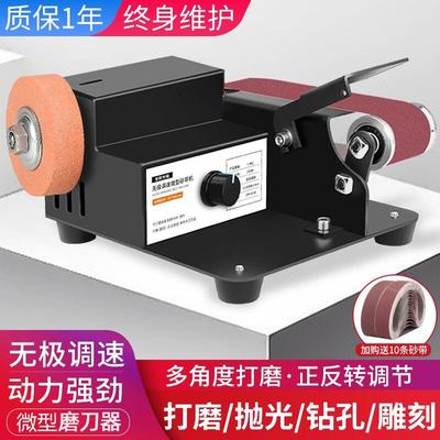 水磨砂带机车床电动磨刀全自动家用双工位砂带小型高精度定角立式