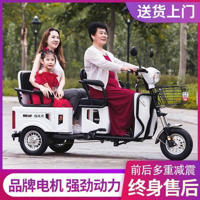 电动三轮车成人家用代步车女士接送孩子老人休闲小型电三轮爬坡王
