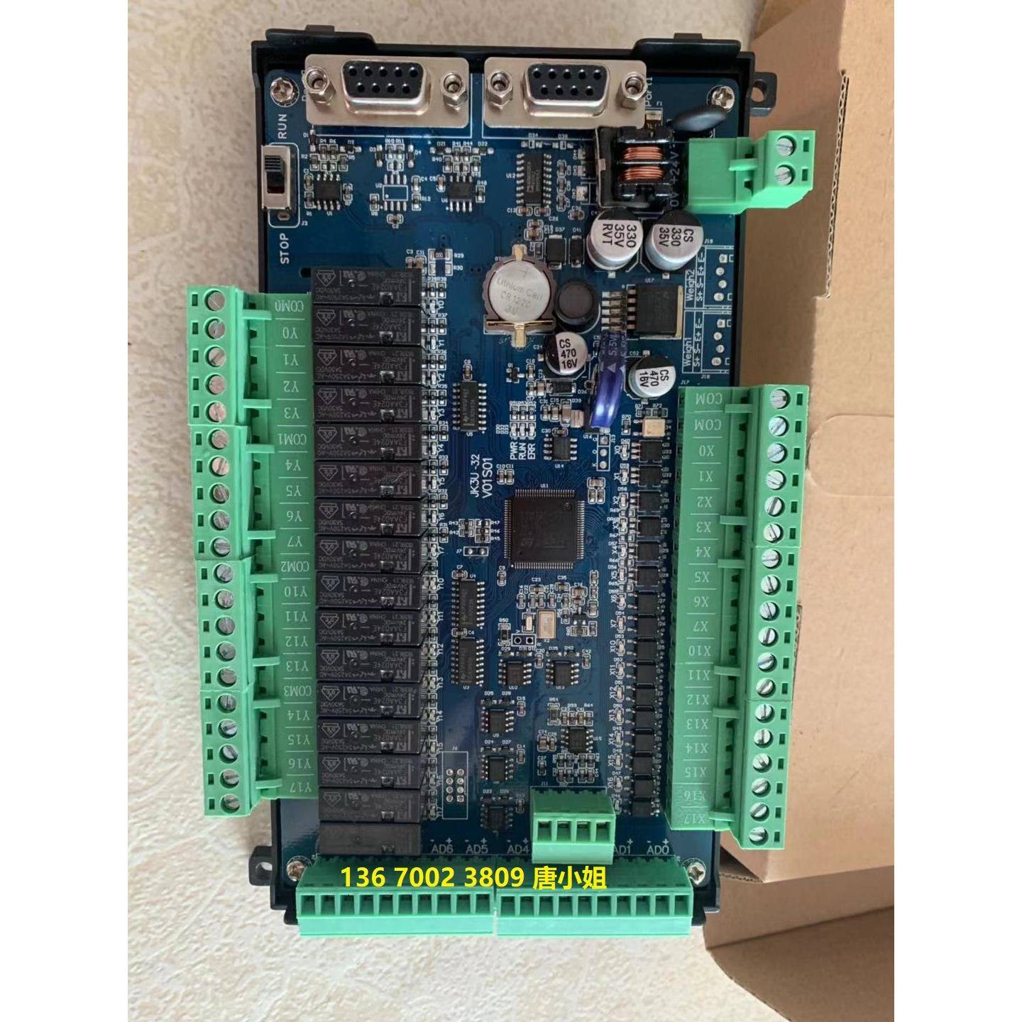 PLC工控板国产FX3U 单板式FX3U-32 64MR/MT-10AD2DA带AD DA 带485