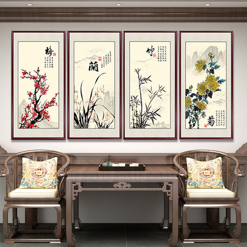 梅兰竹菊四联沙发背景墙办公室装饰画 画中堂客厅挂画 画四条屏书