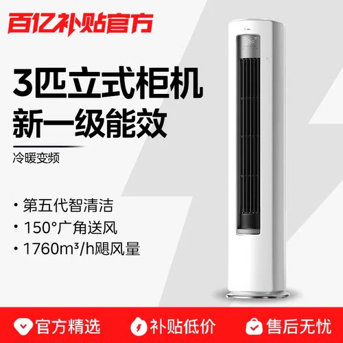 咨询优惠酷省电Ultra一级85折
