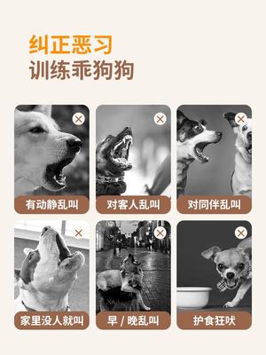 宠上宠防狗叫扰民神器止吠器恶犬电击项圈大小型犬宠物狗狗训练器