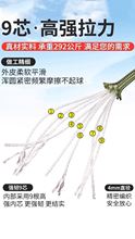 9芯军规伞绳4mm绳子户外登山攀岩伞兵降落绳风绳绑绳编织线安全绳