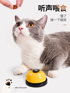 猫咪狗狗玩具宠物训练按铃器训狗叫餐喂食器益智网红点餐铃铛用品