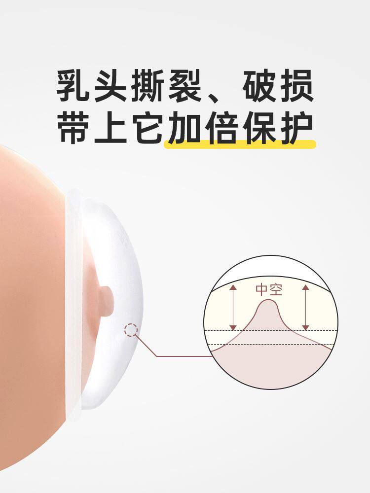 大嘴鸭集奶器接漏奶神器硅胶挤接奶手动免手扶穿戴母乳器集乳收集
