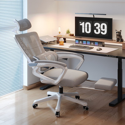 人体工学椅护腰靠背电脑椅子家用舒适久坐可躺办公室午休两用座椅