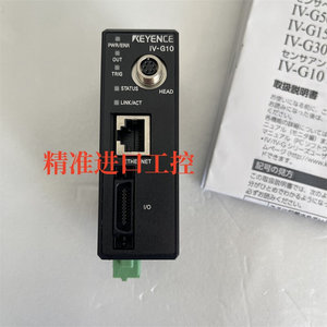 KEYENCE/基恩士IV-HG10 IV-HG15 IV-G10传感器控制器主装置原装